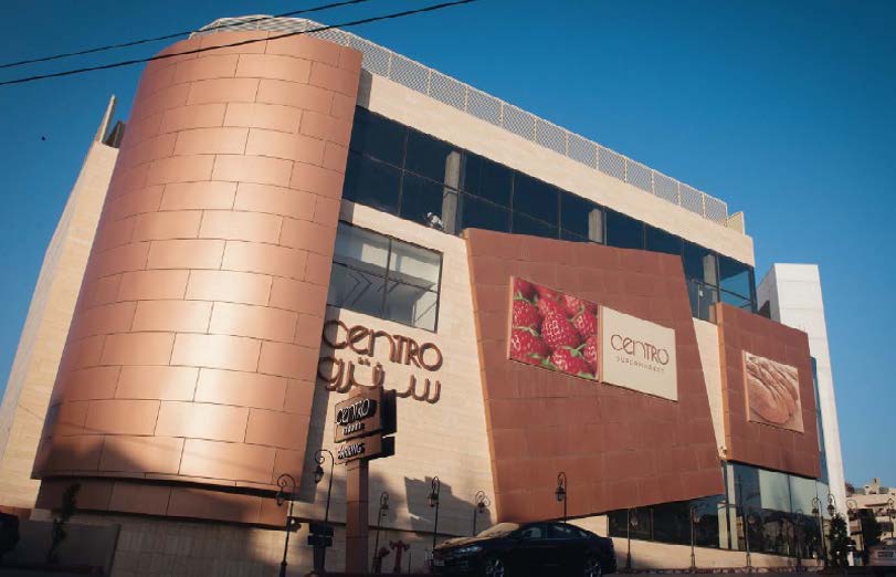 Lusail Commercial Boulevard